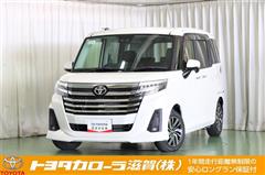 ルーミー カスタムG