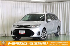 カローラフィールダー 1.5G