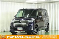 ルーミー カスタムG-T