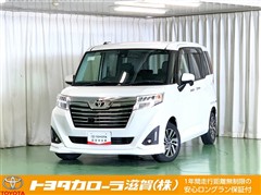 ルーミー カスタムG S
