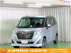 ルーミー カスタムG