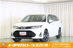 トヨタ カローラフィールダー 1.5G WXB