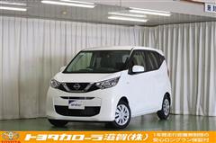 日産 デイズ S