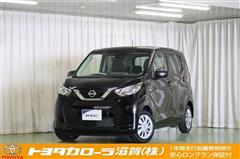 日産 デイズ S