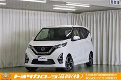 日産 デイズHWS Gターボ PPED