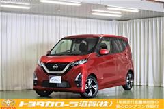 日産 デイズハイウェイスターGt PpED