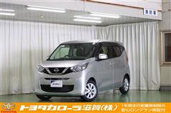 日産 デイズ X