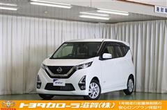 日産 デイズ ハイウェイスター X