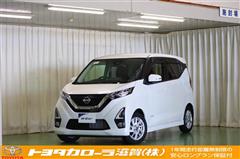 日産 デイズ ハイウェイスター X