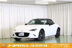 ロードスター 990S