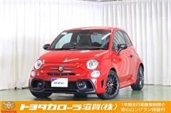 アバルト695 コンペティツィオーネ