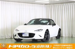 マツダ ロードスター S スペシャルパケ