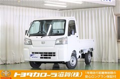 ダイハツ ハイゼットトラック スタンダード