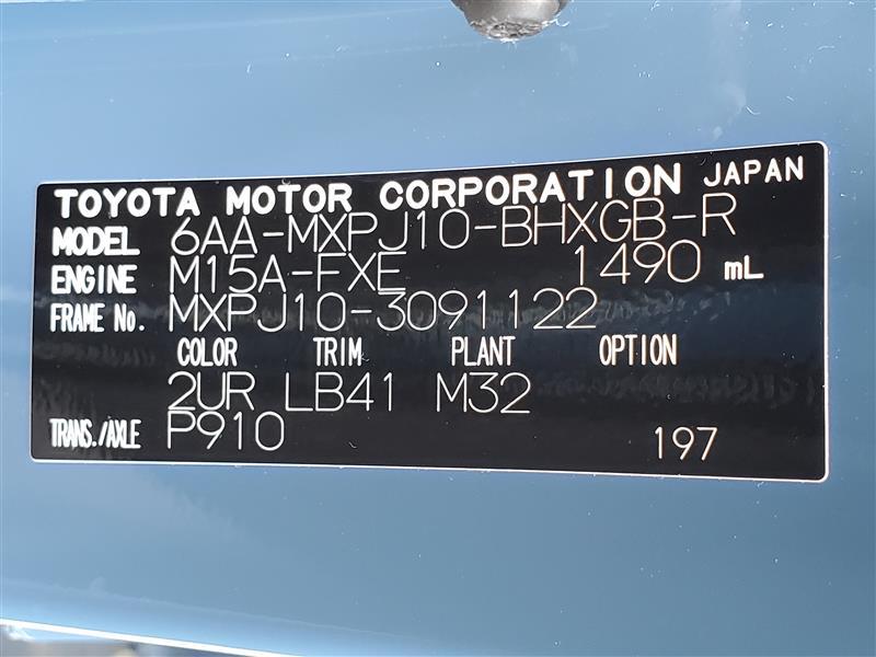 ヤリスクロス HEV Z Adv（352037202880）の中古車 | トヨタ認定中古車