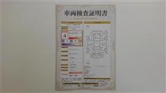 ノア Si ダブルバイビー3