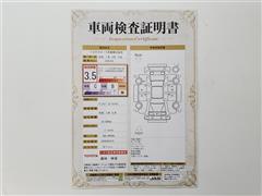 ヴォクシー ZS キラメキ3