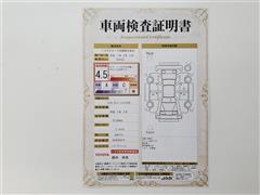 キックス XツートーンインテリアED.