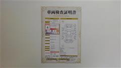 パッソ モーダ Gパッケージ