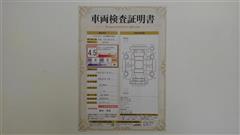 ノア HEV Siダブルバイビー