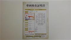 ルーミー カスタムG