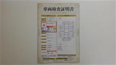 RAV4 アドベンチャー