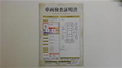 ルーミー カスタムG