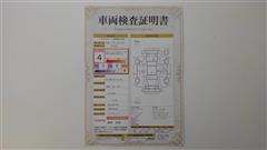 シエンタ HEV GセーフティーED.