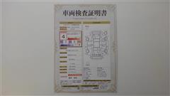 エスティマHEV アエラスベリーED.