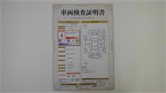 カローラセダン ダブルバイビー