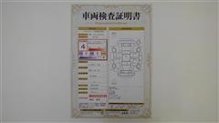 ピクシスメガ L SA3