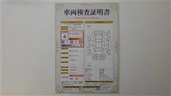 RAV4 ハイブリッドG