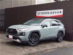 RAV4 アドベンチャー