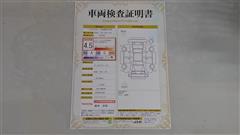 ノア ハイブリッド S-Z