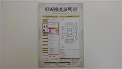 ルーミー カスタムG