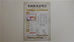 カローラツーリングHEV WxB50ミ