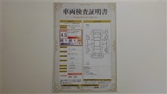 ルーミー カスタムG