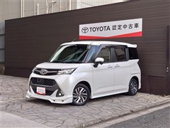 タンク カスタムG S