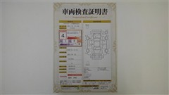 シエンタHEV G セーフティーED.