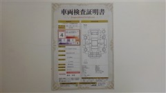 パッソ プラスハナアプリコットコレ