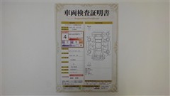 ヴォクシー ハイブリッド S-G