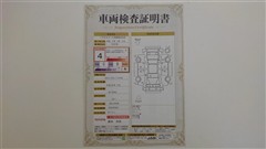 エスティマ アエラス プレミアムG