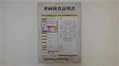 N-WGN L ホンダセンシング