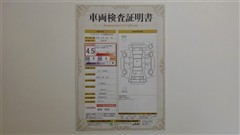 ルーミー カスタムG