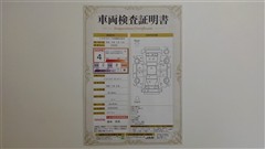 パッソ モーダ Gパッケージ