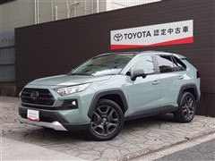 RAV4 アドベンチャー