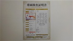 ヴォクシー ハイブリッド S-G