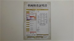 ヤリスクロス ハイブリッド Z