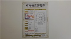 パッソ X Lパッケージ・S