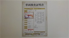 ノア ハイブリッド S-Z