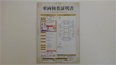 ヴィッツ F セーフティーED.3